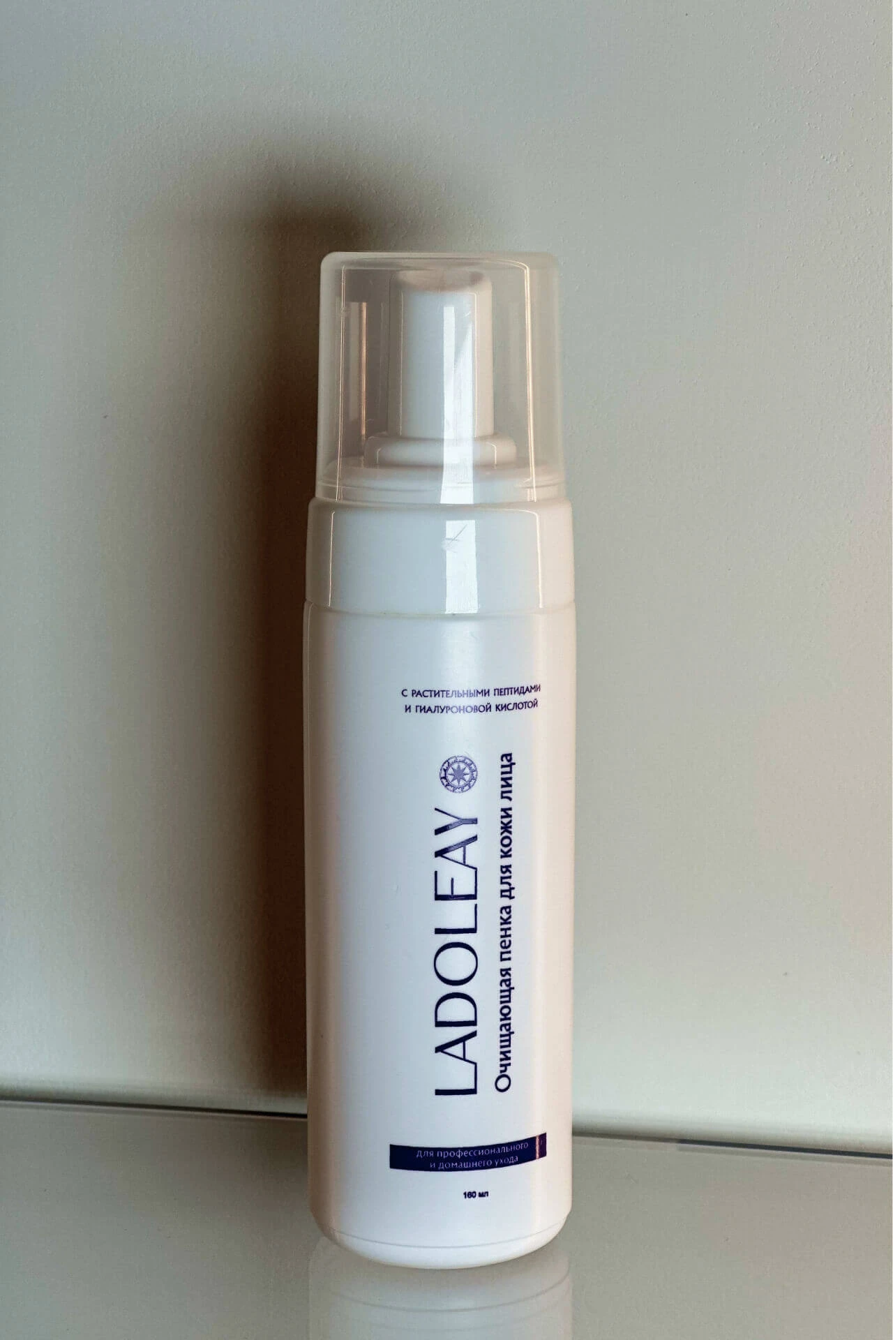 Очищающая пенка с пептидами от Ladoleay. MK Clinic&Beauty